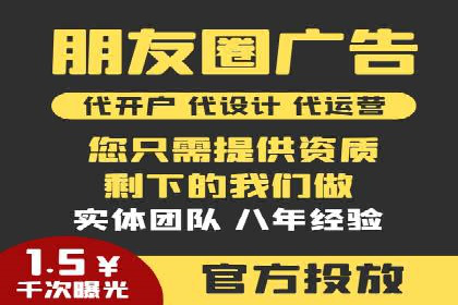 短视频信息流广告策略：快手成功案例分析